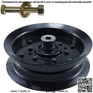 196106 Натяжной шкив заменяет Husqvarna 532196106 Натяжной шкив Husqvarna 532196106 Шкив, Craftsman 196106 Шкив 197379 Натяжной шкив, 532197379 для Husqvarna z254, RZ5424, YTH2348