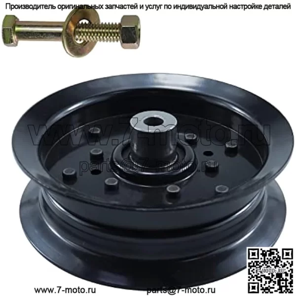 196106 Натяжной шкив заменяет Husqvarna 532196106 Натяжной шкив Husqvarna 532196106 Шкив, Craftsman 196106 Шкив 197379 Натяжной шкив, 532197379 для Husqvarna z254, RZ5424, YTH2348