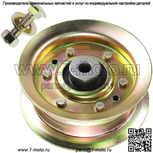 177968 Натяжной шкив Craftsman Заменяет натяжной шкив Craftsman 177968 Шкив, 193197 Натяжной шкив Craftsman, Husqvarna 532177968 Натяжной шкив, 532193197 Натяжной шкив Husqvarna, 539110311