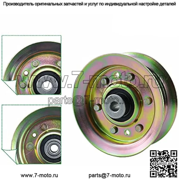 177968 Натяжной шкив Craftsman Заменяет натяжной шкив Craftsman 177968 Шкив, 193197 Натяжной шкив Craftsman, Husqvarna 532177968 Натяжной шкив, 532193197 Натяжной шкив Husqvarna, 539110311 - Image 3