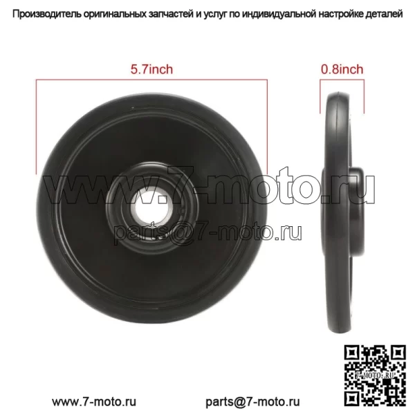 НАПРАВЛЯЮЩЕЕ КОЛЕСО 5,63 ДЮЙМА С ПОДШИПНИКОМ 1604-837 3604-039 ДЛЯ PPD20MM Direct - Image 2