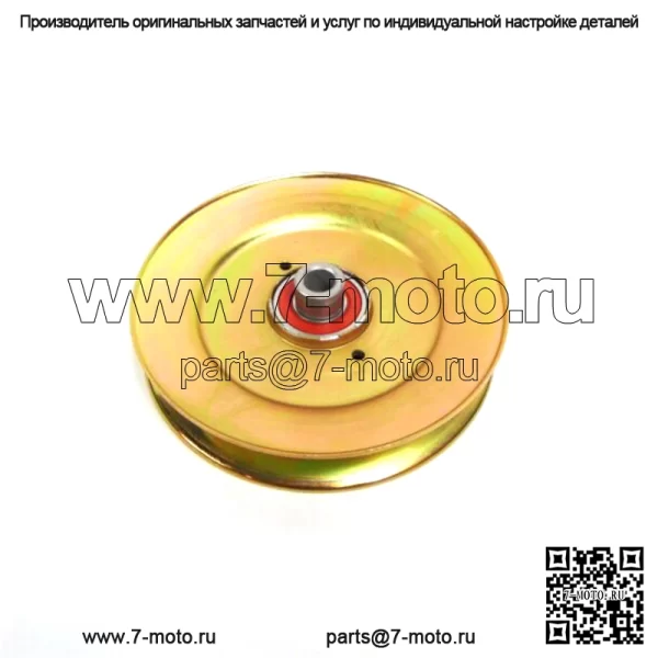 Оригинальный шкив натяжного шкива газонокосилки OEM 07300527