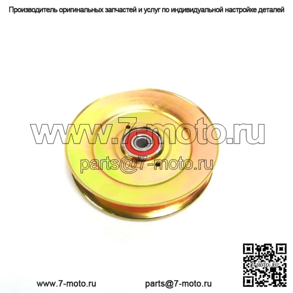 Оригинальный шкив натяжного шкива газонокосилки OEM 07300527 - Image 2