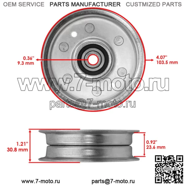 Шкивы деки для косилки Cub Cadet Craftsman LTX 1040 i1042 42 дюйма с нулевым поворотом - Image 3
