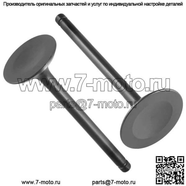Впускной и выпускной клапан для Yamaha YFM350X Warrior 1987-2004 гг. - Image 4