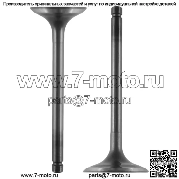 Впускной и выпускной клапан для Yamaha YFM350X Warrior 1987-2004 гг. - Image 5