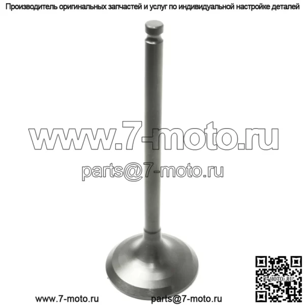 Впускной клапан для Yamaha YZ450F 2003 2004 2005 2006 2007 2008 2009