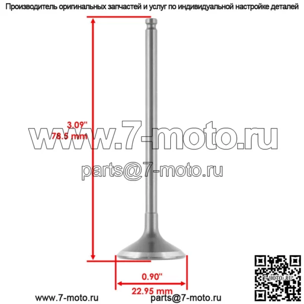 Впускные и выпускные клапаны подходят для Yamaha WR250F/YZ250F 2001 2002 2003 2004 2005-2013 - Image 2