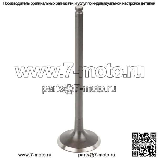 Выпускной клапан для Polaris RZR XP 4 1000 Eps 2014 2015 2016 2017 2018 (Для: Polaris)