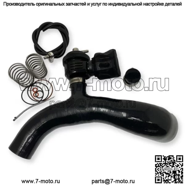 SxS Can Am Maverick Turbo X3 BOV Перепускной клапан, модели 120 л.с. и 135 л.с. 2017-24 гг.