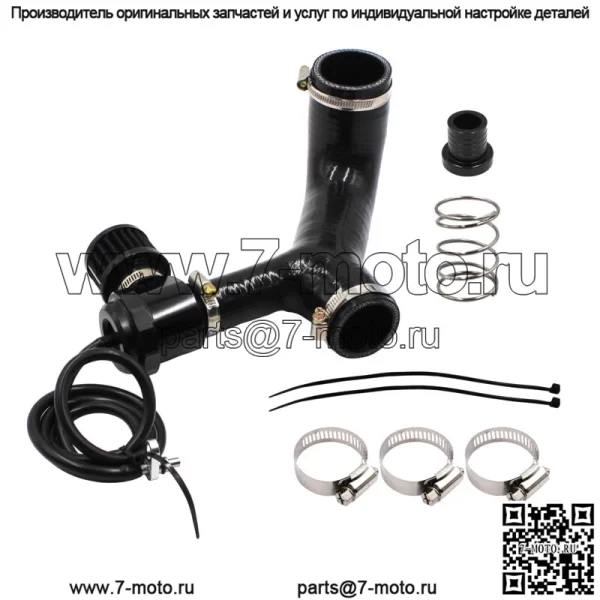 Комплект продувочного клапана для Can-Am Maverick X3 Turbo 2017-2019 BOV XRS XRC XMR XDS R