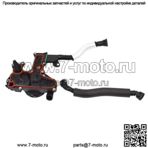 Клапан маслоотделителя PCV в сборе 06H103495B для AUDI TT A3 A4 A5 VW Golf Passat