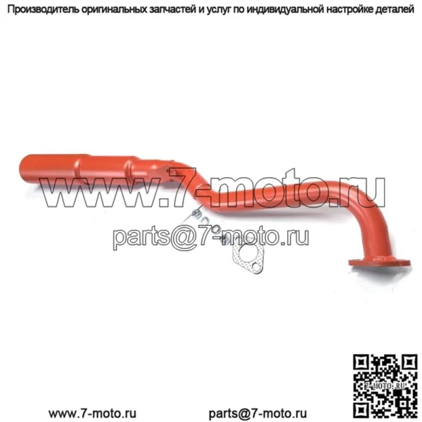 Выхлопная система Super Pipe, MB200 и Hurricane 200X