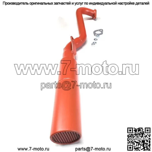 Выхлопная система Super Pipe, MB200 и Hurricane 200X - Image 2