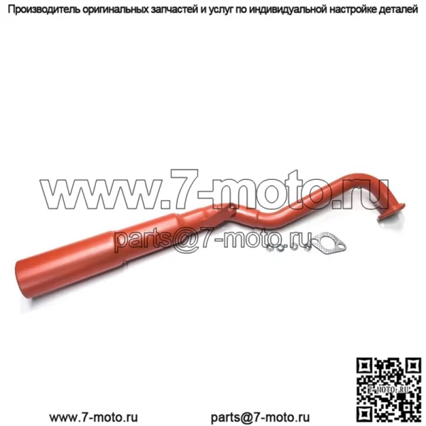 Выхлопная система Super Pipe, MB200 и Hurricane 200X - Image 3