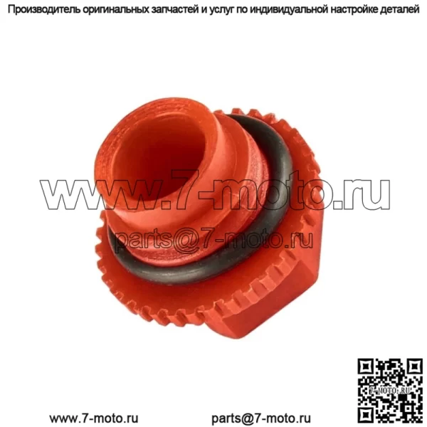 Сливная пробка с прокладкой для Polaris Sportsman XP 1000 2017 2018 2019 2020 (Для: Polaris) - Image 4