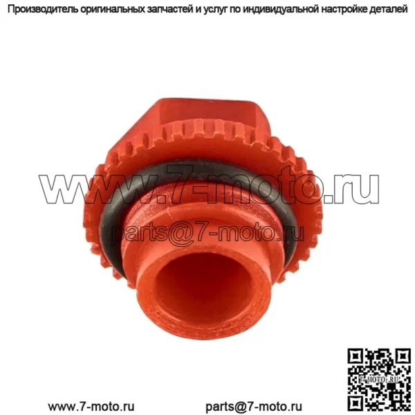 Сливная пробка с прокладкой для Polaris Sportsman XP 1000 2017 2018 2019 2020 (Для: Polaris) - Image 5