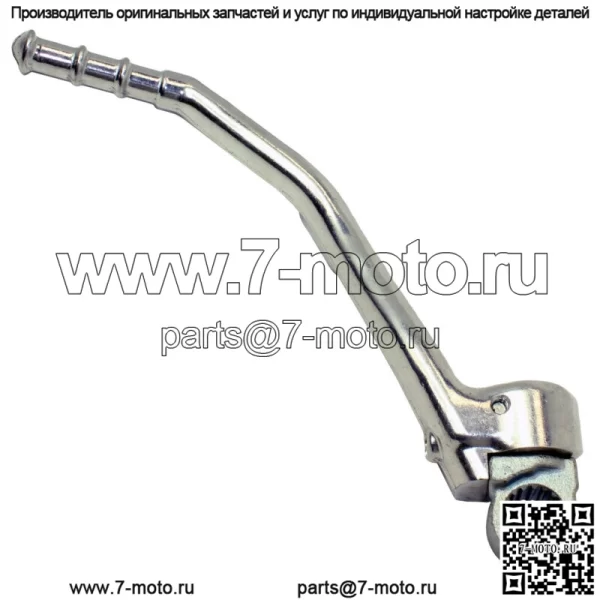 Рычаг кик-стартера для Suzuki RM250 RM 250 1996-2004 гг.
