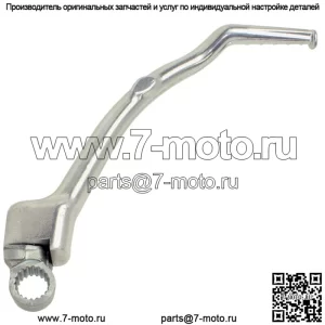 Кик-стартер для Honda CRF450R CRF 450R 2006-2008, педаль рычага кик-стартера