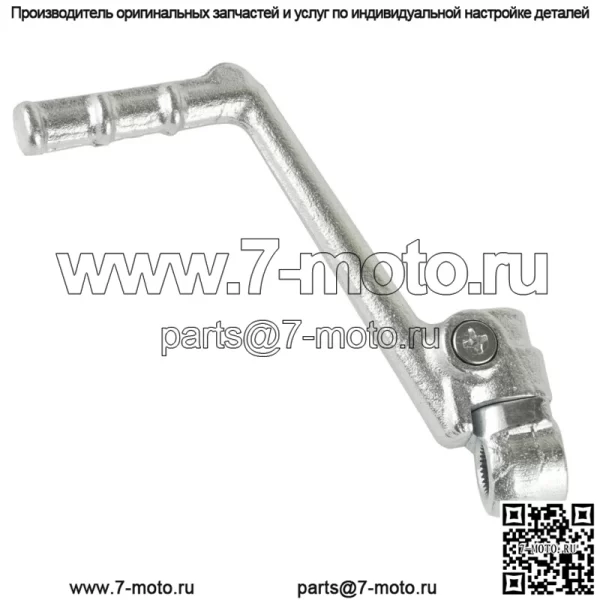 Рычаг кик-стартера подходит для Yamaha YZ85 2002 2003 2004 2005 2006-2018 кик-стартера