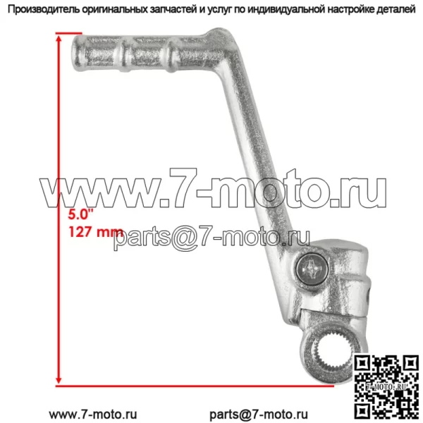 Рычаг кик-стартера подходит для Yamaha YZ85 2002 2003 2004 2005 2006-2018 кик-стартера - Image 2