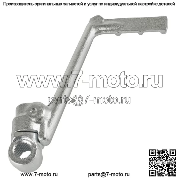 Рычаг кик-стартера подходит для Yamaha YZ85 2002 2003 2004 2005 2006-2018 кик-стартера - Image 4