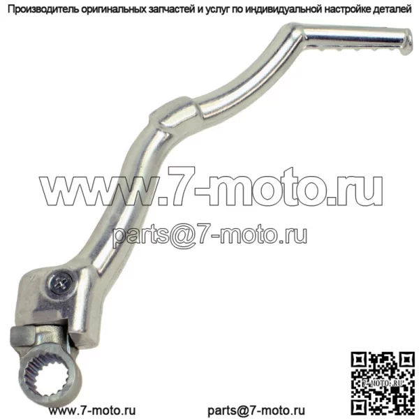 Кик-стартер для Honda CRF450R CRF 450R 2002-2005, педаль рычага кик-стартера