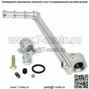 Кик-стартер для Kawasaki KX125 KX 125 2003-2005 Рычаг кикстартера