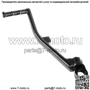 Кик-стартер Start Kicker подходит для Suzuki LT250R LT-250R Quadracer 250 2X4 1985-1992 гг.