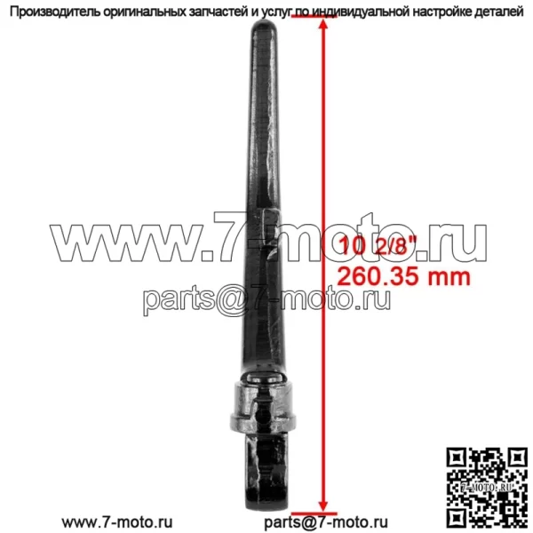 Кик-стартер Start Kicker подходит для Suzuki LT250R LT-250R Quadracer 250 2X4 1985-1992 гг. - Image 2