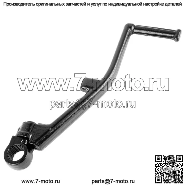 Кик-стартер Start Kicker подходит для Suzuki LT250R LT-250R Quadracer 250 2X4 1985-1992 гг. - Image 3