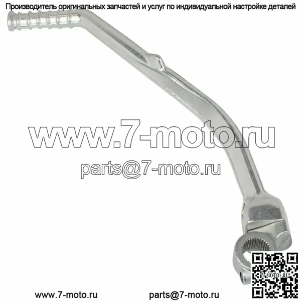 Кик-стартер для Honda XR400R XR 400R 1999-2004 гг., рычаг кикстартера, педаль вала