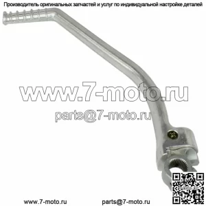 Кик-стартер для Honda XR600R XR 600R 1987-2000, рычаг кик-стартера, педаль вала