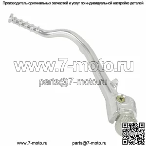 Рычаг стартера кик-старта для Honda CRF450R CRF450 R CRF 450 R 2012 2013-2016