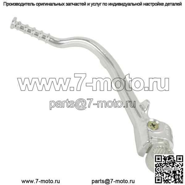 Рычаг стартера кик-старта для Honda CRF450R CRF450 R CRF 450 R 2012 2013-2016