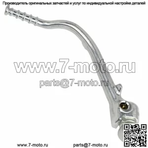 Кик-старт для Honda CRF250R CRF250 R CRF 250 R 2012 2013 2014 2015 2016 2017