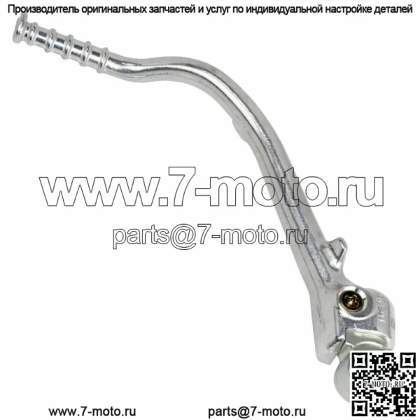 Кик-старт для Honda CRF250R CRF250 R CRF 250 R 2012 2013 2014 2015 2016 2017