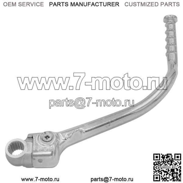 Педаль рычага кик-старта для Honda CRF250R 2012 2013 2014 2015 2016 2017