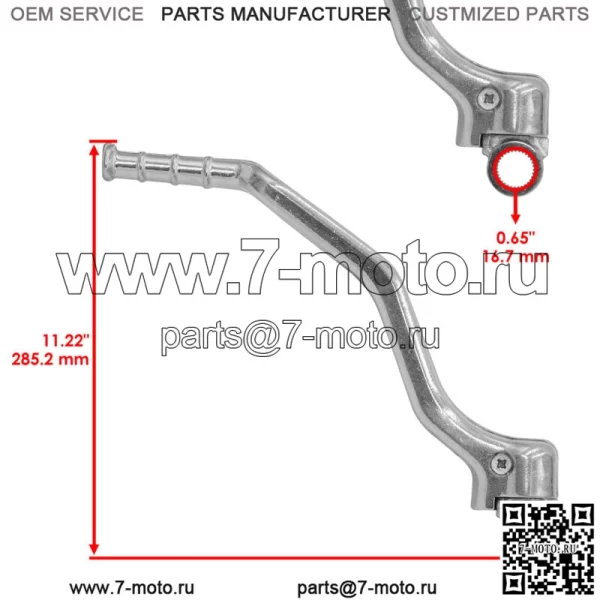 5XC-15621-10-00 5XC156211000 Педаль рычага кикстарта для Yamaha - Image 2