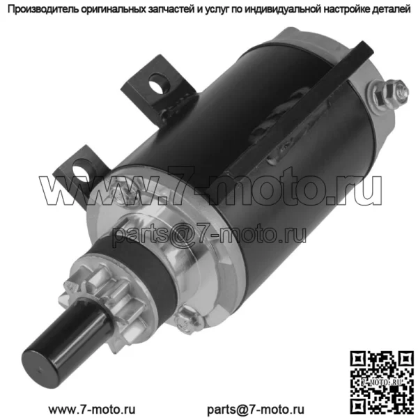 Новый стартер для OMC Johnson Evinrude 50 60 65 70 75 50Hp 60Hp 65Hp 70Hp 75Hp