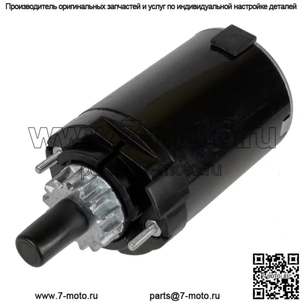 Стартер для Kohler Courage Single SV620 Sv610 Sv600 Sv590 /20-098-05S 20-098-06