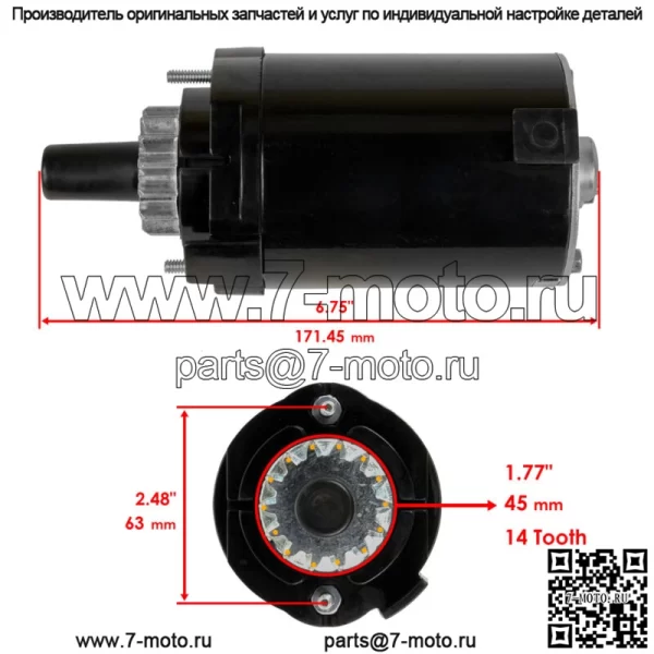Стартер для Kohler Courage Single SV620 Sv610 Sv600 Sv590 /20-098-05S 20-098-06 - Image 2