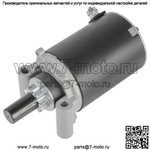 Стартер для Kohler 25-098-07 2509806 2509805S 2509807S 2509806S 25-098-05-S