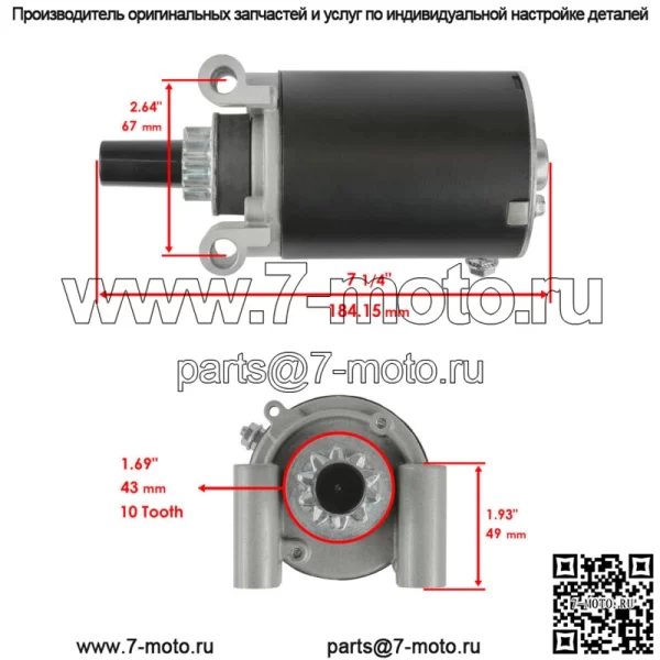 Стартер для Kohler 25-098-07 2509806 2509805S 2509807S 2509806S 25-098-05-S - Image 2