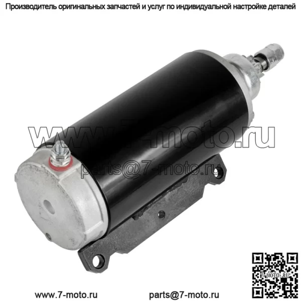 Стартер для OMC Johnson Evinrude 395207 585062 586288 Новый - Image 3