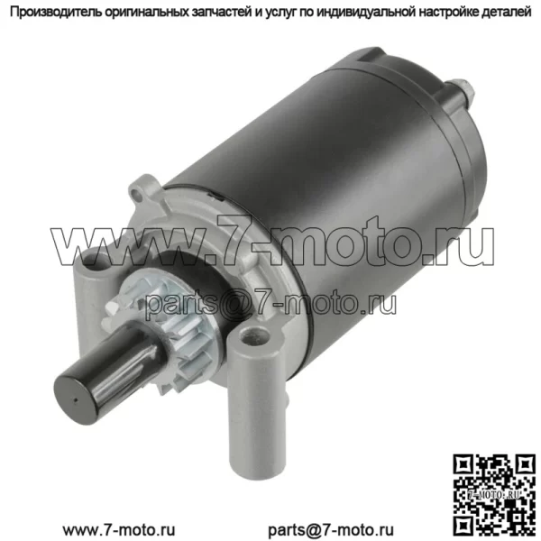 Стартер для Kohler 12-098-09-S 12-098-14 12-098-14-S 12-098-05 12-098-06