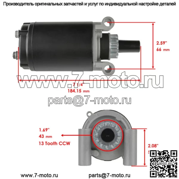 Стартер для Kohler 12-098-09-S 12-098-14 12-098-14-S 12-098-05 12-098-06 - Image 2