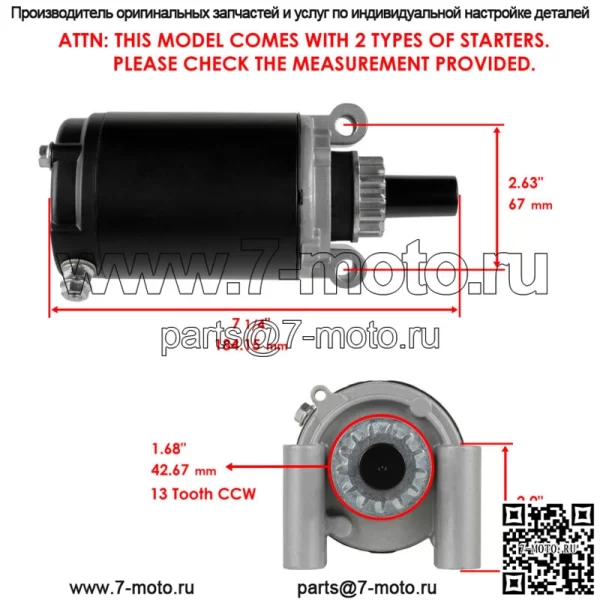 Стартер для Kohler 12-098-20 12-098-22 12-098-22-S 12-098-015 12-098-015S Новый - Image 3