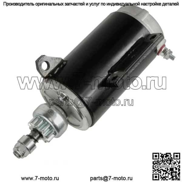 Новинка для стартера OMC Johnson Evinrude 120 130 140 л.с.