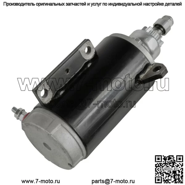Новинка для стартера OMC Johnson Evinrude 120 130 140 л.с. - Image 3